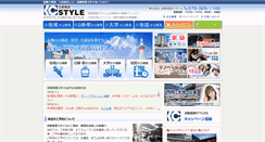 Desktop Screenshot of kcstyle.jp